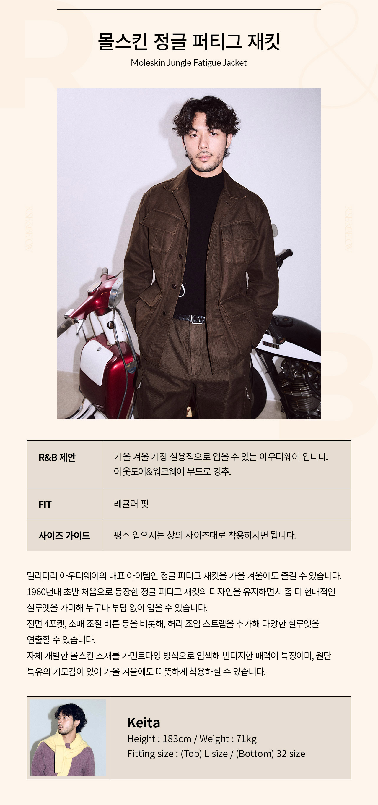 ジャケット・アウター AUBERGE MOLESKIN JANGLE FATIGUE JACKET ジャケット・アウター AUBERGE MOLESKIN JANGLE FATIGUE JACKET